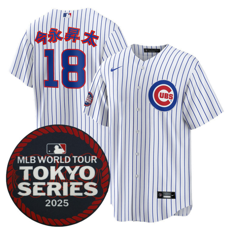 (Kanji) Shota Imanaga Chicago Cubs Home 2025 Tokyo Series Jersey - All Stitched