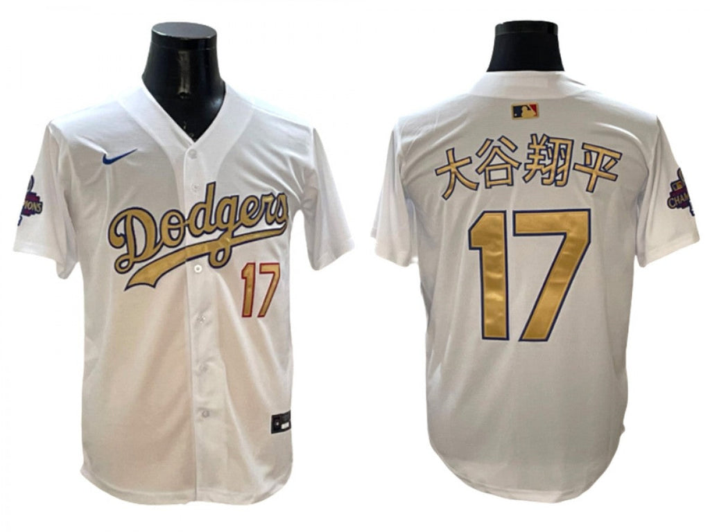 Los Angeles Dodgers #17 '大谷翔平' White 2025 Gold Collection Limited Jersey