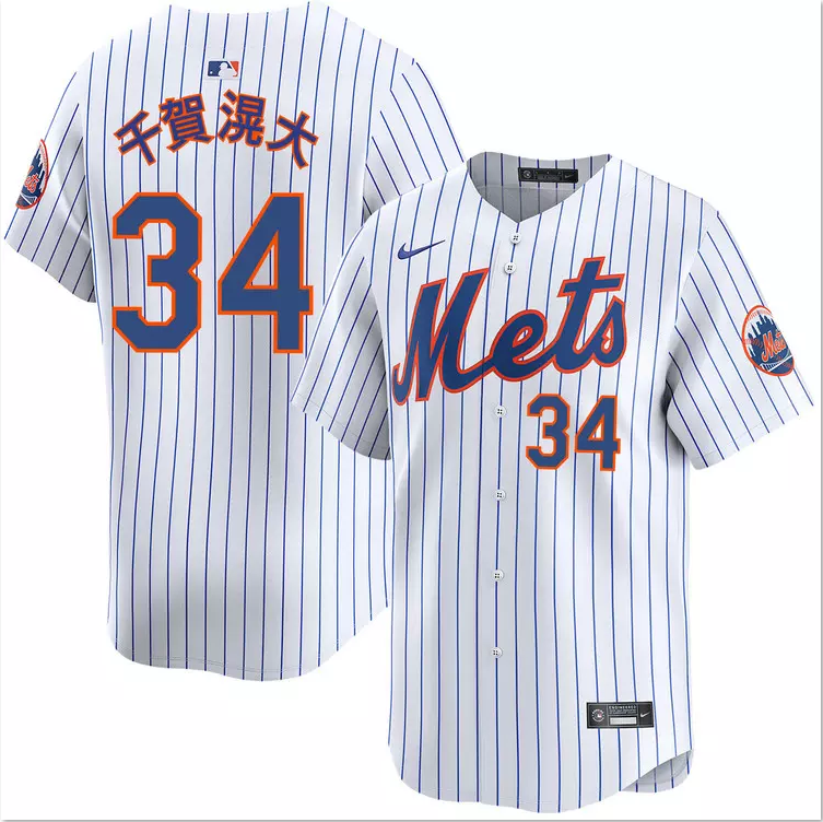 Men's #34 Kodai Senga Kanji White Home Limited All Stitched Jersey
