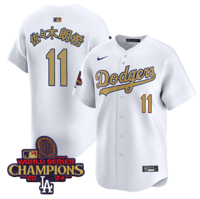 Roki Sasaki (Kanji) Jersey #11 Dodgers 2025 Gold Vapor Premier Stitched White