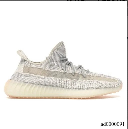 Yeezy Boost 350 V2 Lundmark (Non Reflective) Shoes Sneakers
