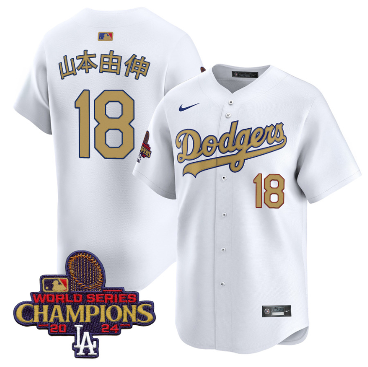 Yamamoto (Kanji) Jersey #18 Dodgers 2025 Gold Vapor Premier Stitched White