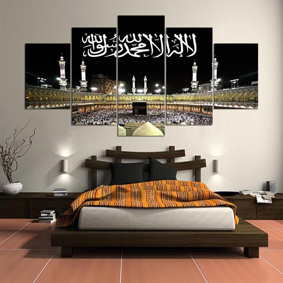 Islamic Muslim Caligraphy Saudi Arabia Hajj Pilgrimage Framed 5 Piece Canvas Wall Art