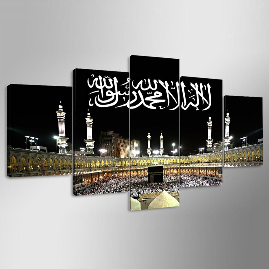 Islamic Muslim Caligraphy Saudi Arabia Hajj Pilgrimage Framed 5 Piece Canvas Wall Art